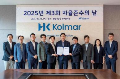 콜마홀딩스∙한국콜마, 창립 35주년 맞이 자율준수의 날 개최