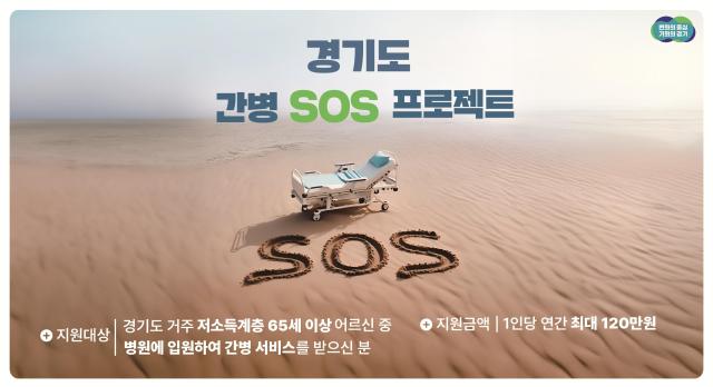사진경기도