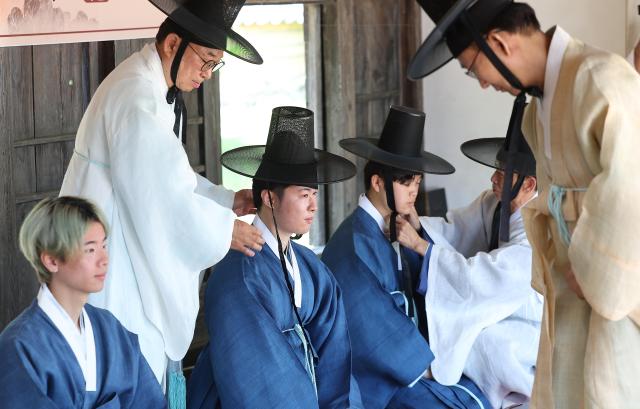 성년식