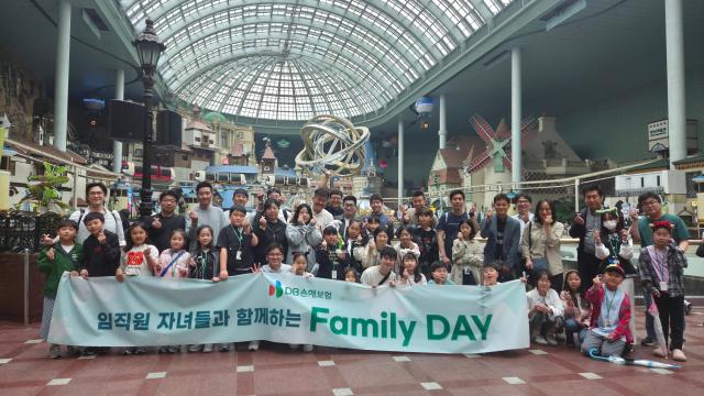 DB손해보험이 지난 16일 서울 강남구 DB금융센터와 송파구 롯데월드에서 가족 초청행사 페밀리데이어서와 회사는 처음이지를 개최했다 사진DB손해보험