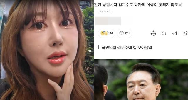 사진유튜브 채널 정유라 이야기 캡처