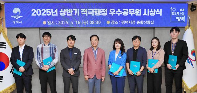 사진평택시