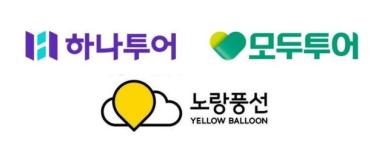 겹악재에 여행업계 1분기 실적 위축…여름 성수기 반등 노린다