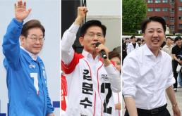 [이마 정치9단] 이재명 4년 연임 vs 김문수 4년 중임 개헌 두고 입장차