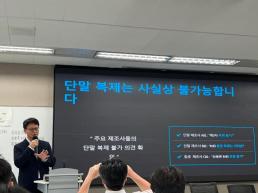 과기정통부, AI 추경 전면 요청…GPU 없인 경쟁력 없다