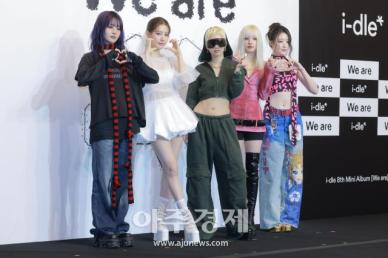 [포토] 아이들, G(여자) 빼고 새 출발