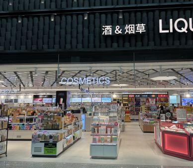 화장품 다프넬리아, 인천공항 양 터미널 시티면세점 KOCOCITY(코코시티) 동시 입점