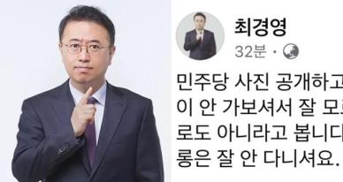 "지귀연 접대? 룸살롱·텐프로 아냐... 거긴 'OO'인 듯" 최경영 직격