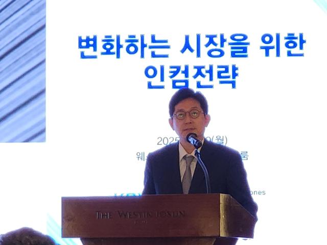 김범석 SP다우존스인덱스 한국대표가 19일 세미나에서 인사말을 하고 있다 사진류소현 기자