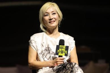다시 헤다로 돌아온 이혜영 이번은 완성을 위한 도전 