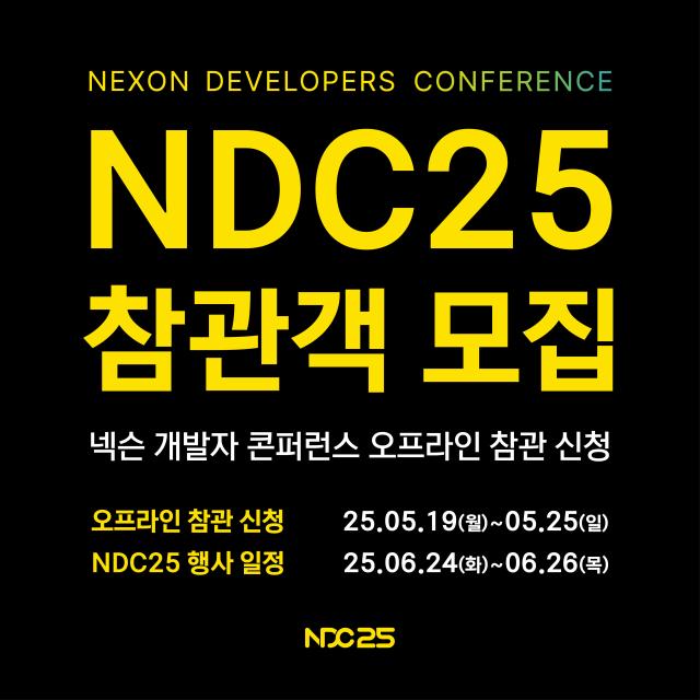 사진넥슨