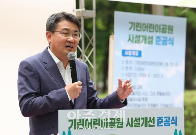 사진노원구청