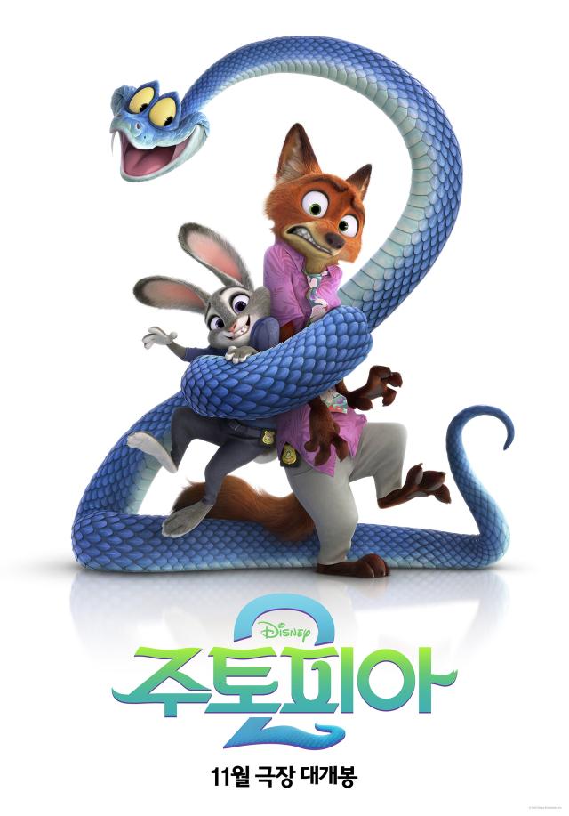 사진월트디즈니컴퍼니코리아