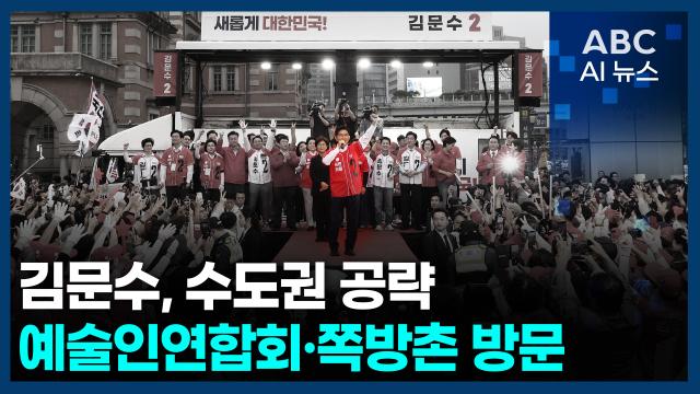 사진ABC AI 뉴스