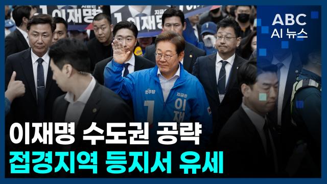 사진ABC AI 뉴스