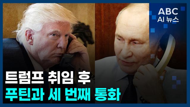 사진ABC AI 뉴스