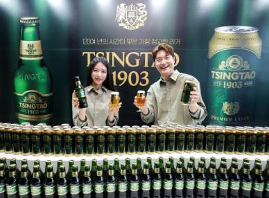 青岛啤酒经典1903在韩国上市