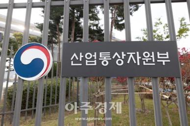 산업단지 AI 도입 확산한다…산업부, 산업단지 AX 카라반 출범