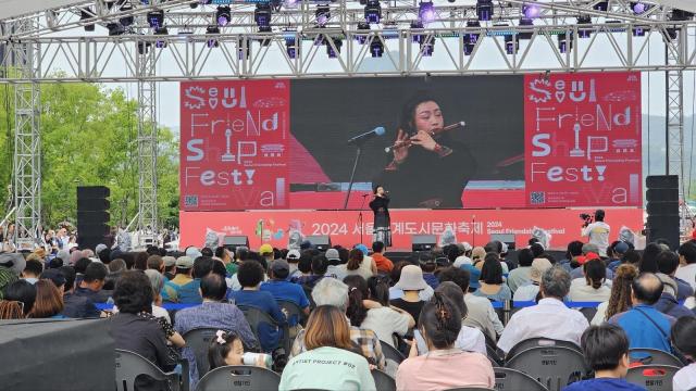 서울 동대문 DDP에서 세계 67개국이 참여하는 서울세계도시문화축제가 24일 25일 이틀간 열린다 사진은 지난해 축제 모습 사진서울시