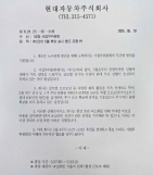 [NNA] 印尼 대선후보 여론조사, 간자르 중부 자바 주지사 수위