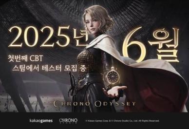 카카오게임즈, 내달 크로노 오디세이 CBT 실시…40만명 몰렸다