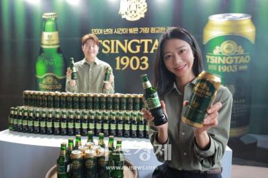[포토] 칭따오, 신제품 칭따오 1903 라거 출시