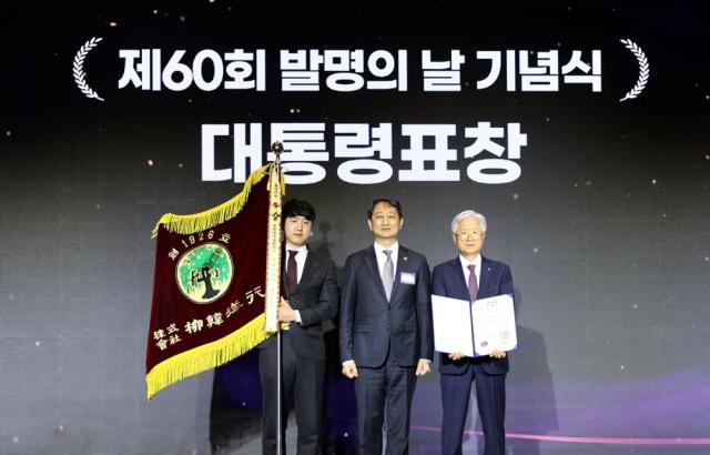 사진유한양행