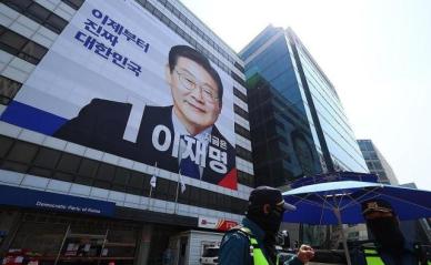 경찰, 더불어민주당 당사 앞 흉기 소지한 30대 남성 체포