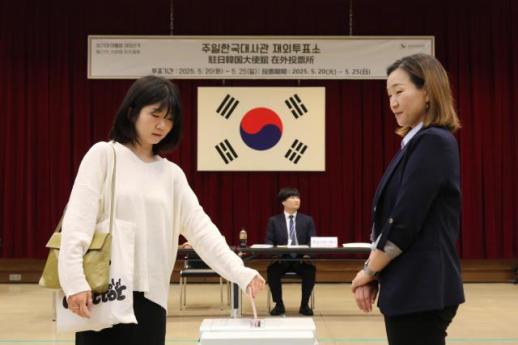 PHOTOS: Overseas voting begins for presidential election