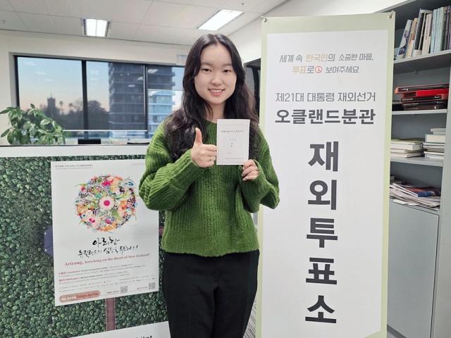 뉴질랜드