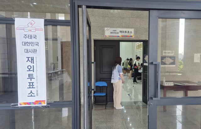 20일 태국 방콕 한국대사관에 마련된 재외투표소 모습 주태국 한국대사관 제공