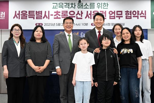 오세훈 서울시장과 황영기 초록우산 회장은 20일 오후 서울시청에서 초록우산 어린이재단과 ‘교육격차 해소를 위한 업무협약’을 마치고 협약식에 참석한 다자녀가구 학부모 자녀들과 사진 촬영을 하고 있다 사진서울시