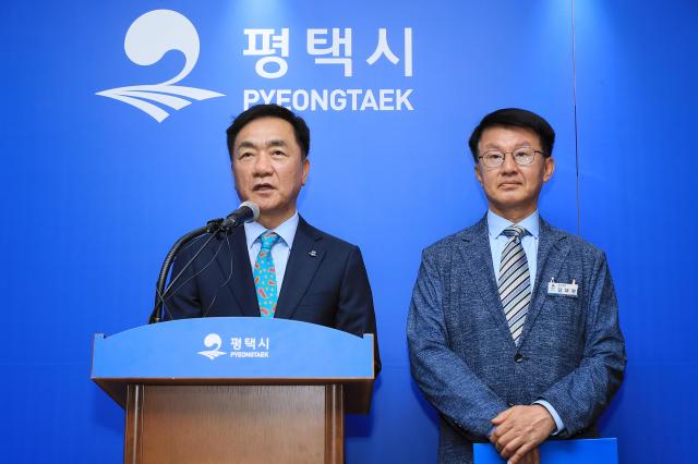 사진평택시