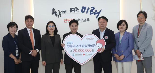 전라남도교육청과 대한적십자사 광주전남혈액원 관계자들이 ‘헌혈기부권 나눔장학금’전달식을 마친 뒤 기념촬영 하고 있다 사진전라남도교육청