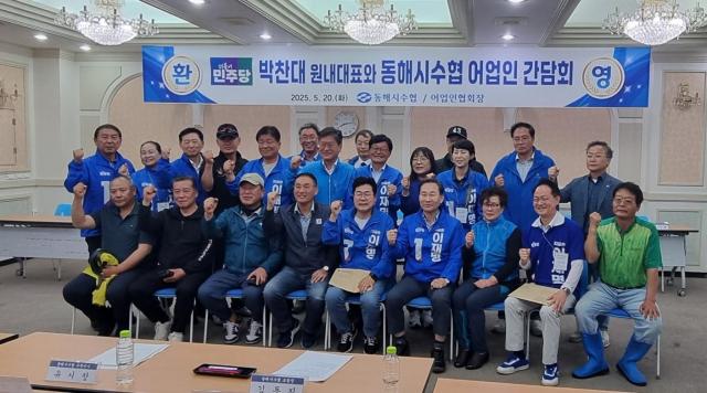 박찬대 상임 총괄 선거대책위원장이 20일 아침 일찍 동해시 묵호항을 방문하여 어업인들과 간담회를 갖고있다 사진이동원 기자