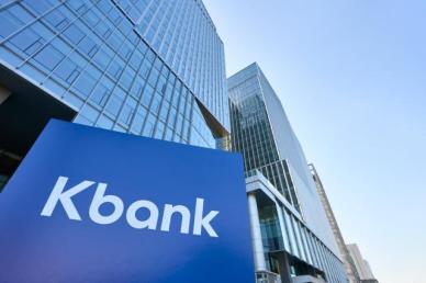 케이뱅크 세 번째 IPO 재추진…새 주관사 선정