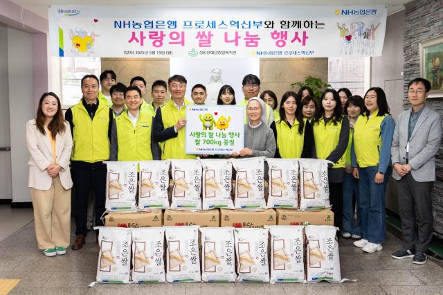 지난 19일 성동장애인종합복지관에서 실시한 사랑의 쌀 나눔행사에서 NH농협은행 최운재 부행장앞줄 좌측 네 번째 및 임직원들이 후원물품 전달 후 기념 촬영을 하고 있다 사진농협은행