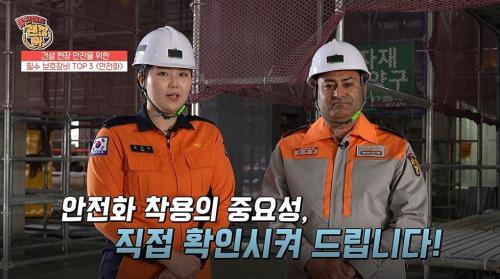 사진안산소방서
