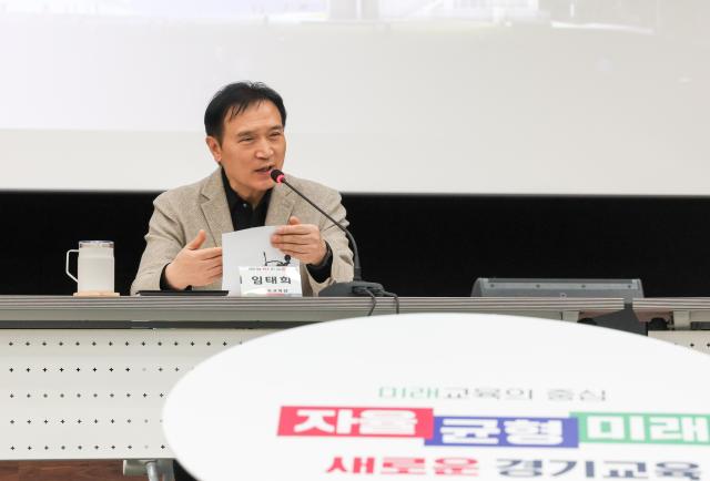 사진경기도교육청