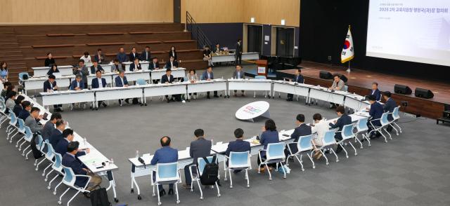 사진경기도교육청