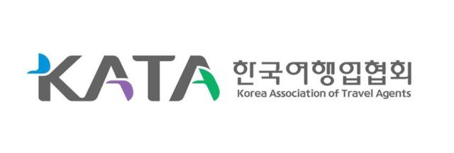 사진한국여행업협회
