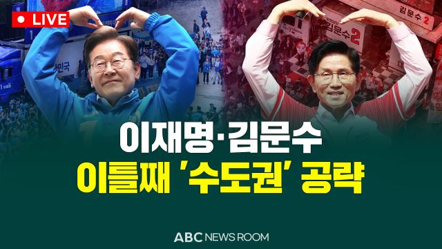 제작ABC 뉴스룸