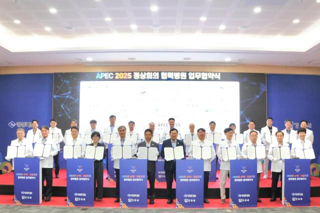 경상북도와 경주시는 20일 경주화백컨벤션센터HICO에서 대한병원협회 협력병원 24곳이 참석한 가운데 APEC 정상 회의 성공 개최를 위한 협력병원 업무 협약을 체결한 후 기념 촬영을 하고 있다 사진경상북도