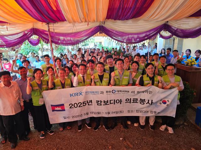 20일 정상호 KRX국민행복재단 사무국장앞줄 가운데 좌측과 안희배 동아대학교 병원장앞줄 가운데 우측이 의료진과 함께 기념촬영을 하고 있다 사진한국거래소