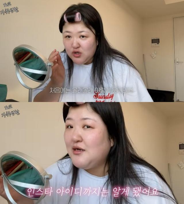 사진유튜브 채널 이국주 캡처