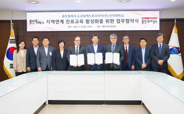 사진도쿄일렉트론코리아