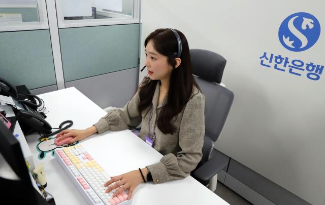 신한은행 한국산업 서비스품질지수KSQI 콜센터 부문 22년 연속 우수콜센터 선정 사진신한은행
