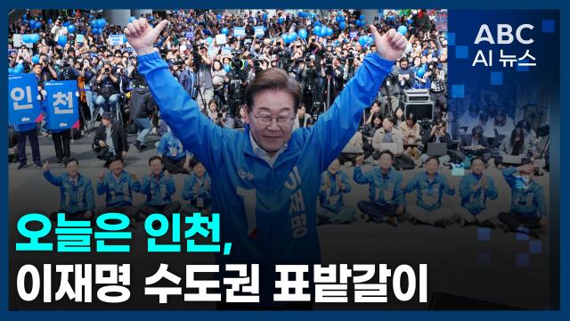 사진ABC AI 뉴스
