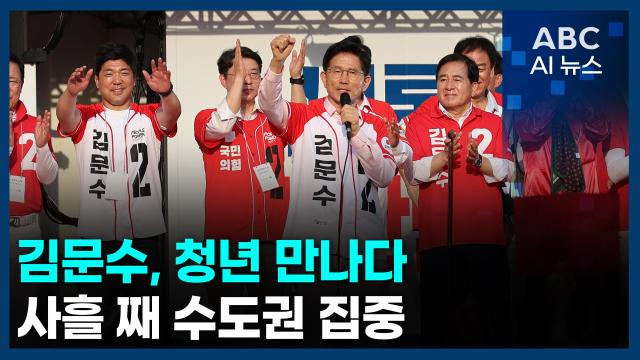 사진ABC AI 뉴스