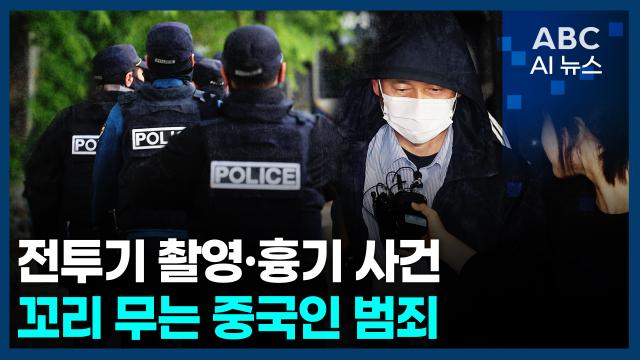 사진ABC AI 뉴스